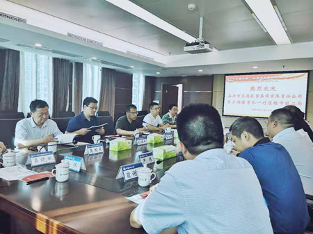 中铁二局考察 (1)_副本.jpg