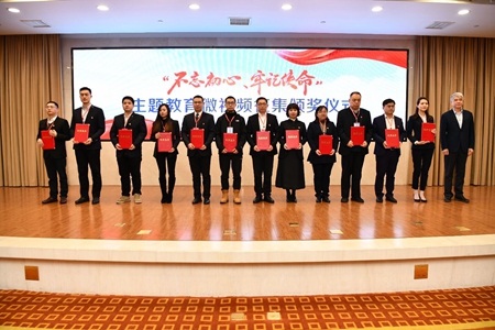 嘉通信息2020-13-1_集团.jpg 嘉通信息2020-13-1_集团.jpg