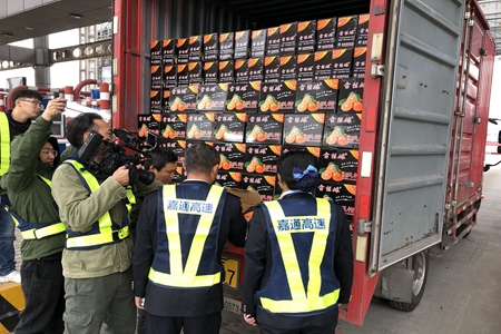 嘉通信息2020-13-6_集团.jpg 嘉通信息2020-13-6_集团.jpg