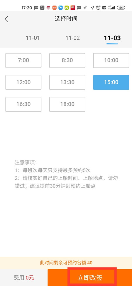 2020年448号信息4.jpg 2020年448号信息4.jpg