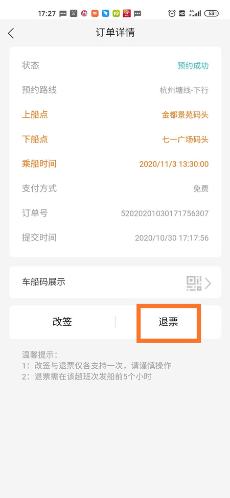 2020年448号信息5.jpg 2020年448号信息5.jpg