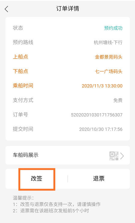 2020年448号信息2.jpg 2020年448号信息2.jpg