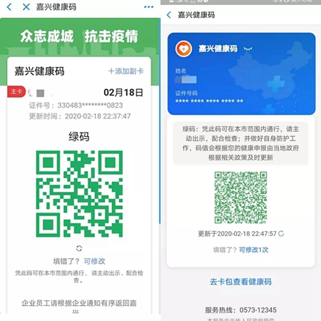 微信图片_20200219154812_副本.jpg 微信图片_20200219154812_副本.jpg