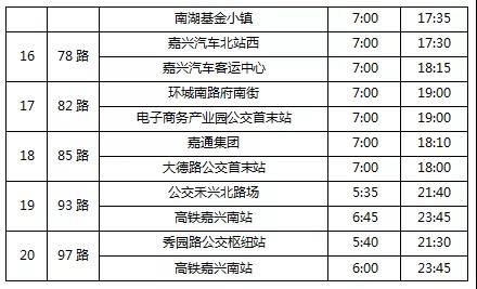 微信图片_20200211154414.jpg 微信图片_20200211154414.jpg