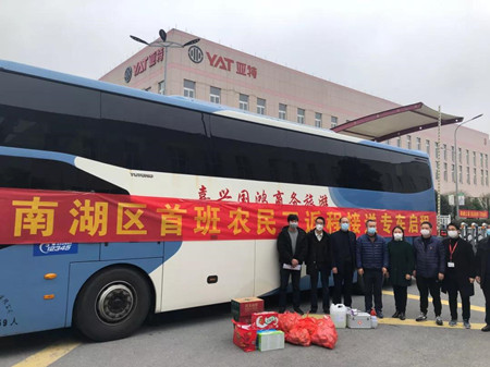 微信图片_20200215153955_副本.jpg 微信图片_20200215153955_副本.jpg