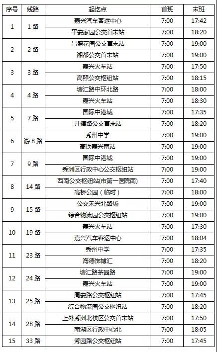 微信图片_20200211154409.jpg 微信图片_20200211154409.jpg