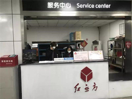 微信图片_20200210145824_副本.jpg 微信图片_20200210145824_副本.jpg