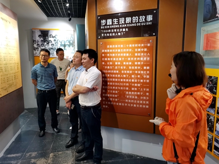 微信图片_20200610141100_副本_副本.jpg 微信图片_20200610141100_副本_副本.jpg