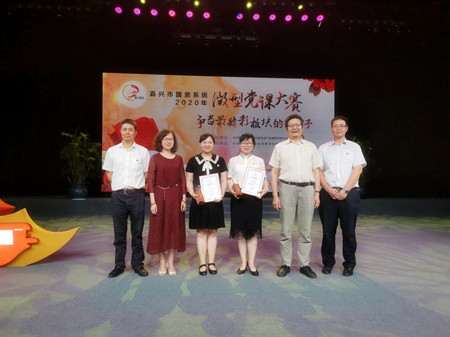 国资微党课赛1(宗叶青)_副本.jpg 国资微党课赛1(宗叶青)_副本.jpg