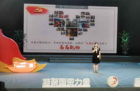 国资微党课赛3(宗叶青)_副本.jpg 国资微党课赛3(宗叶青)_副本.jpg