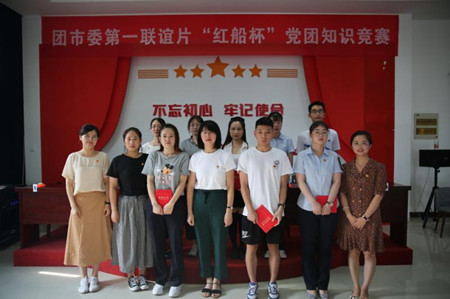 党团知识7.30联谊片比赛2_副本.jpg 党团知识7.30联谊片比赛2_副本.jpg