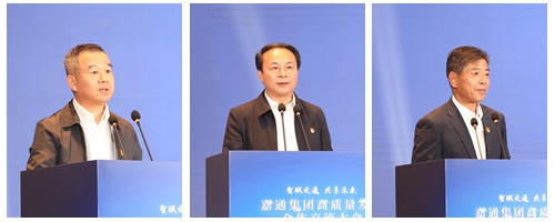 高质量发展交流会副本1.jpg 高质量发展交流会副本1.jpg