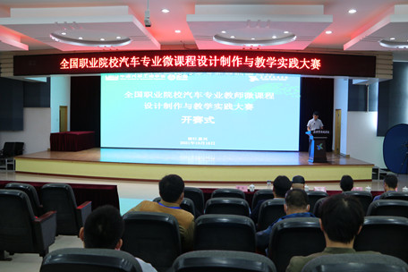 交校举办职校全国赛1(余贻钦)_副本.jpg 交校举办职校全国赛1(余贻钦)_副本.jpg