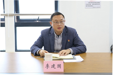 嘉通信息2021-44-4_集团.jpg 嘉通信息2021-44-4_集团.jpg