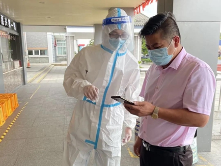 微信图片_20210812154603_副本.jpg 微信图片_20210812154603_副本.jpg