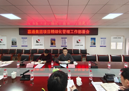 JT20220113精细化01_副本.jpg JT20220113精细化01_副本.jpg