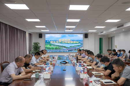 2022_6_11集团公司安全生产紧急会议01.jpg 2022_6_11集团公司安全生产紧急会议01.jpg