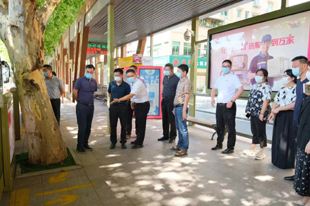 JT20220705金华调研04.jpg JT20220705金华调研04.jpg