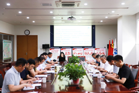 集中调研2022063002.jpg 集中调研2022063002.jpg