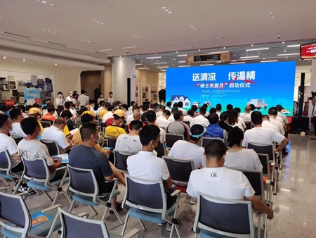 微信图片_20220725092732_副本.jpg 微信图片_20220725092732_副本.jpg