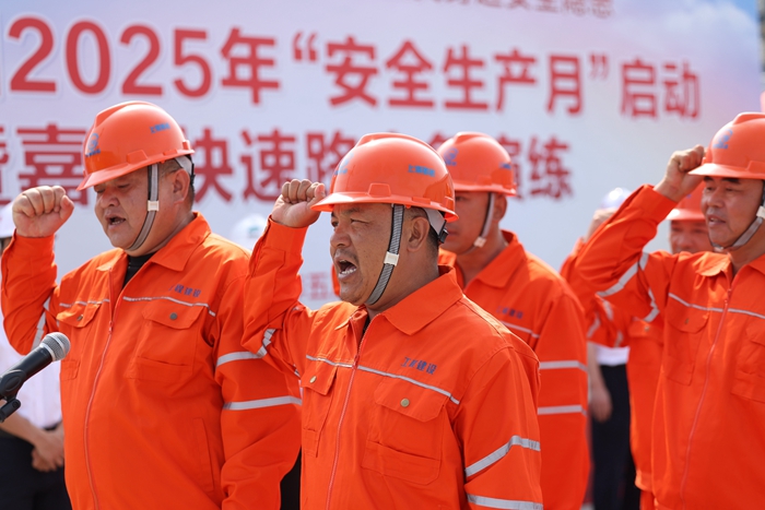 微信图片_20250530171139_副本.jpg 微信图片_20250530171139_副本.jpg