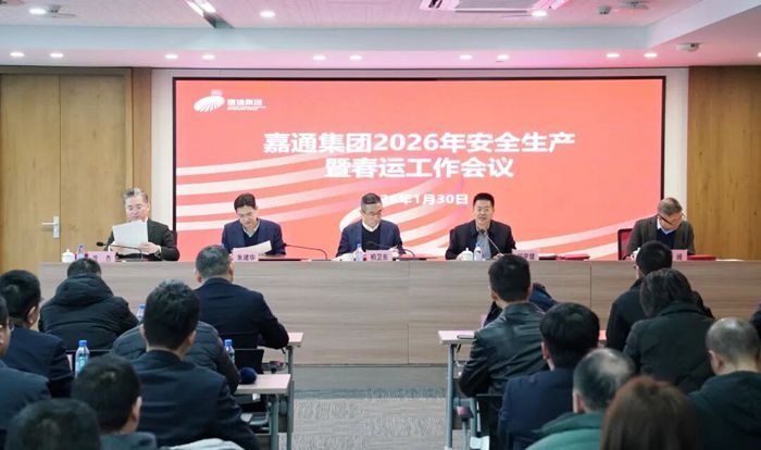 2026013003_副本.jpg 2026013003_副本.jpg