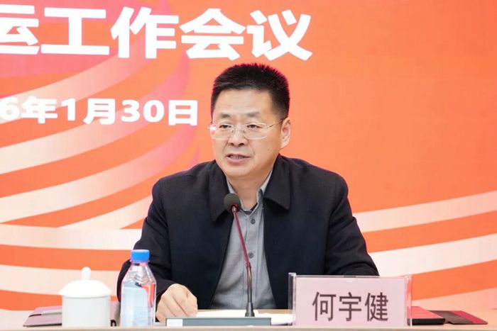 2026013002_副本.jpg 2026013002_副本.jpg